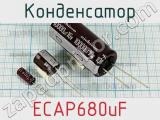 Конденсатор ECAP680uF фотография 2.