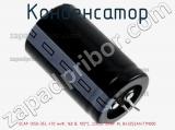 Конденсатор ECAP (К50-35), 470 мкФ, 160 В, 105°C, 22x35, SNAP IN, B43252A1477M000 