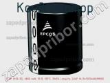 Конденсатор ECAP (К50-35), 6800 мкФ, 50 В, 105°C, 30х50, LongLife, SNAP IN, B41505A6688M000 фотография 2.