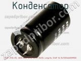 Конденсатор ECAP (К50-35), 6800 мкФ, 50 В, 105°C, 30х50, LongLife, SNAP IN, B41505A6688M000 фотография 3.