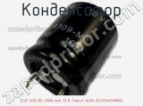 Конденсатор ECAP (К50-35), 33000 мкФ, 25 В, Snap-in, 30x50, B41231A5339M000 фотография 2.