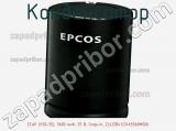 Конденсатор ECAP (К50-35), 5600 мкФ, 25 В, Snap-in, 22x25B41231A5568M000 фотография 3.