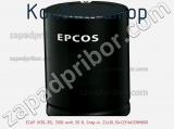 Конденсатор ECAP (К50-35), 3300 мкФ, 50 В, Snap-in, 22x30, B41231A6338M000 фотография 3.