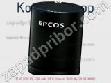 Конденсатор ECAP (К50-35), 4700 мкФ, 100 В, Snap-in, 30x50, B41231A9478M000 фотография 2.
