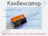 Конденсатор ECAP (К50-35), 2700 мкФ, 16 В, 16x20, B41858C4278M фотография 2.