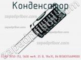 Конденсатор ECAP (К50-35), 5600 мкФ, 25 В, 18x35, B41858D5568M000 фотография 3.
