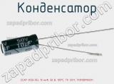 Конденсатор ECAP (К50-35), 10 мкФ, 50 В, 105°C, TK 5X11, TKR100M1HD11 фотография 2.