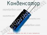 Конденсатор ECAP (К50-35), 3300 мкФ, 35 В, 105°C, TK 16X32, TKR332M1VK32 