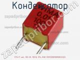 Конденсатор К73-17 имп, 100 пФ, 100 В, 5%, RAD (FKP2D001001D00JSSD) фотография 2.