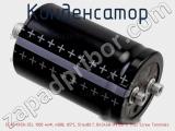 Конденсатор ECAP (К50-35), 1000 мкФ, 400В, 85°C, 51.6x80.7, B43458-A9108-M (M5) Screw Terminals