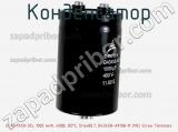 Конденсатор ECAP (К50-35), 1000 мкФ, 400В, 85°C, 51.6x80.7, B43458-A9108-M (M5) Screw Terminals фотография 2.
