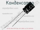 Конденсатор (К50-35) 100мкФ 50В 105гр, 8х11.5 6000ч low ESR, EEUFR1H101 фотография 2.