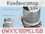Конденсатор UWX1C100MCL1GB фотография 2.
