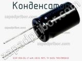 Конденсатор ECAP (К50-35), 47 мкФ, 400 В, 105°C, TK 16X25, TKR470M2GK25 фотография 2.
