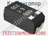 Конденсатор T525T336M010ATE080 фотография 3.