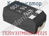 Конденсатор T520V337M006ATE025 фотография 2.