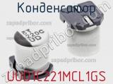 Конденсатор UUD1C221MCL1GS фотография 2.