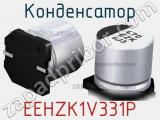 Конденсатор EEHZK1V331P 