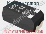 Конденсатор T521V107M016ATE050 фотография 2.
