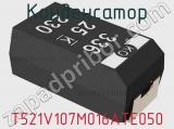 Конденсатор T521V107M016ATE050 фотография 3.