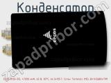 Конденсатор ECAP (К50-35), 47000 мкФ, 63 В, 85°C, 64.3x105.7, Screw Terminals (М5), B41456B8479M фотография 2.