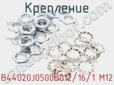 Крепление B44020J0500B012/16/1 M12 фотография 3.