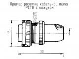 РС7ТВ-2 чертеж кабельной розетки с кожухом.