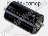 Конденсатор ECAP (К50-35), 4700 мкФ, 450 В, 85 °C, 76.9 × 105.7, Screw Terminals (под винт), B43721B5478M000