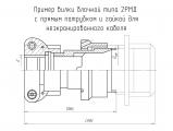 2РМД39БПН22Ш5А1 чертеж блочной вилки с прямым патрубком и гайкой для неэкранированного кабеля.