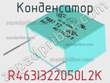 R463I322050L2K