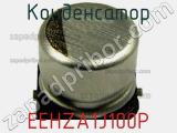 Конденсатор EEHZA1J100P фотография 2.