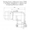 2РМД33КУН32Ш5А1 чертеж кабельной вилки с угловым патрубком и гайкой для неэкранированного кабеля.