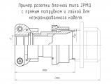 2РМД36БПН20Г6А1 чертеж блочной розетки с прямым патрубком и гайкой для неэкранированного кабеля.