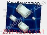 Конденсатор 251R14S5R6CV4T фотография 2.
