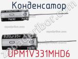 Конденсатор UPM1V331MHD6 фотография 2.