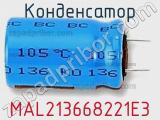 Конденсатор MAL213668221E3 фотография 2.