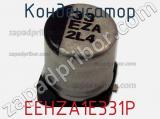 Конденсатор EEHZA1E331P фотография 2.