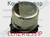 Конденсатор EEHZA1E331P фотография 3.