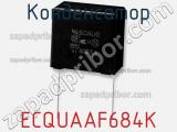 Конденсатор ECQUAAF684K фотография 3.