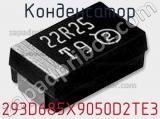 Конденсатор 293D685X9050D2TE3 фотография 2.