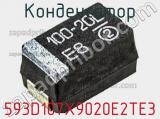 Конденсатор 593D107X9020E2TE3 фотография 3.