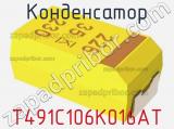 Конденсатор T491C106K016AT фотография 3.