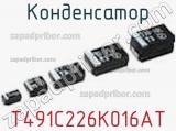 Конденсатор T491C226K016AT фотография 3.
