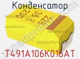 Конденсатор T491A106K016AT фотография 3.