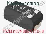Конденсатор T520B107M006ATE040 фотография 2.