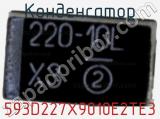 Конденсатор 593D227X9010E2TE3 фотография 3.