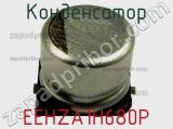 Конденсатор EEHZA1H680P фотография 3.