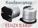 Конденсатор EEHZK1E680P фотография 3.