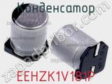 Конденсатор EEHZK1V181P фотография 3.