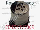 Конденсатор EEHZK1V330R фотография 3.